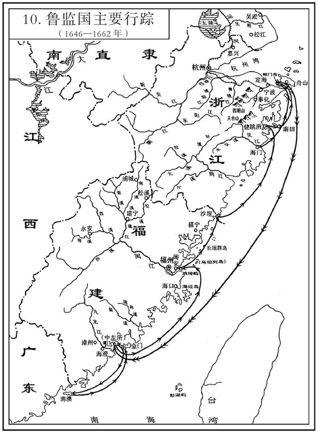 鲁监国主要行踪