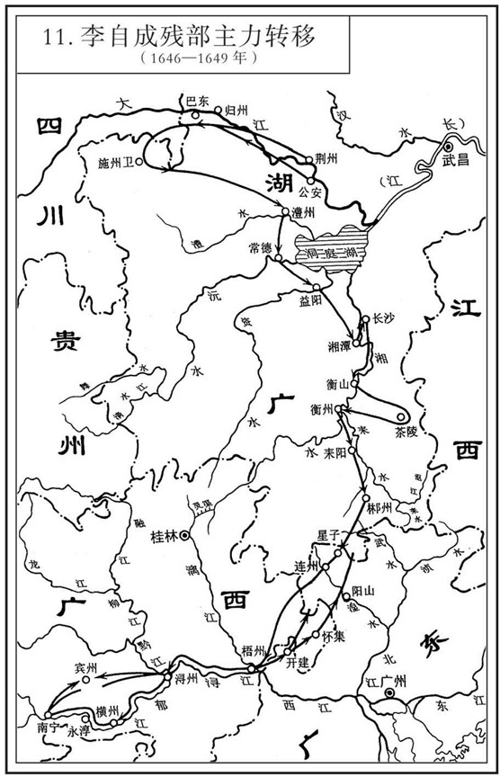 李自成残部主力转移