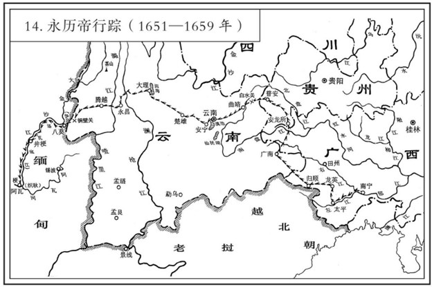 永历帝行踪