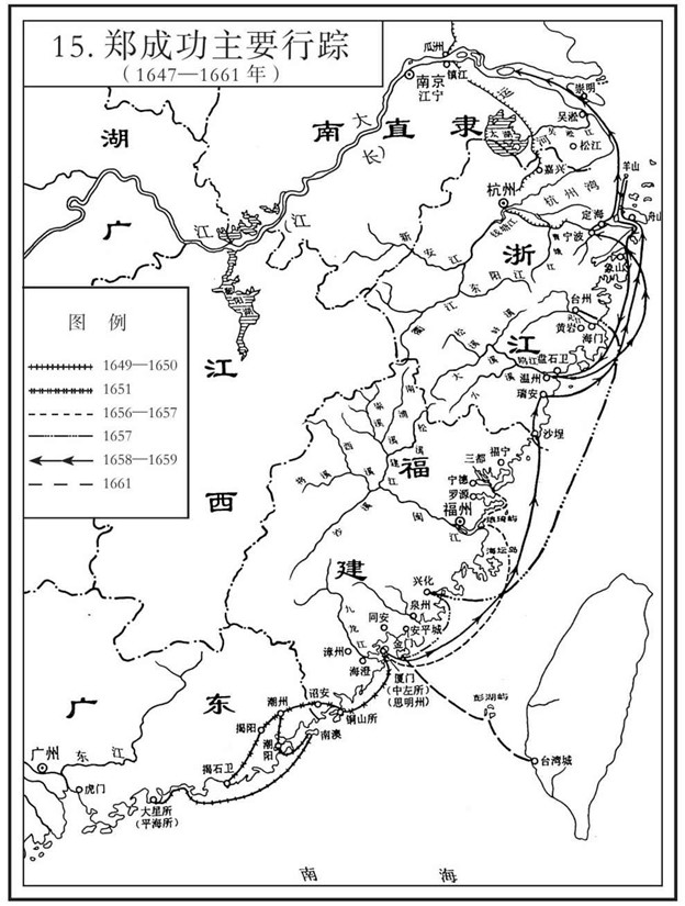 郑成功主要行踪