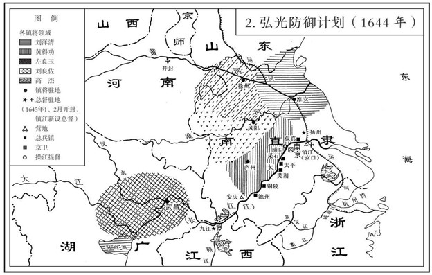 弘光防御计划