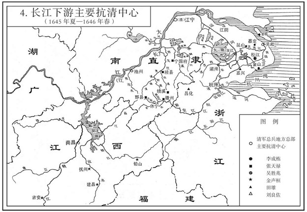 长江下游主要抗清中心