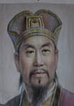 令狐德棻--唐代